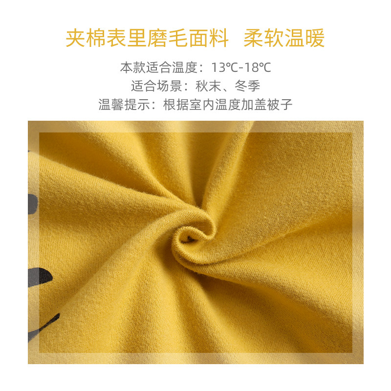 呼西贝宝宝秋冬款冬季神器防踢被 乐婴爱母婴睡袋/防踢被