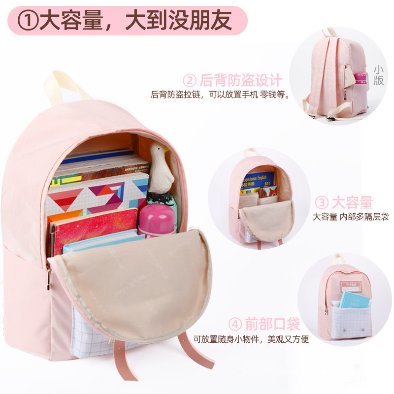 女韩版高中学生大容量初中生双肩包 合肥雨凡箱包双肩背包