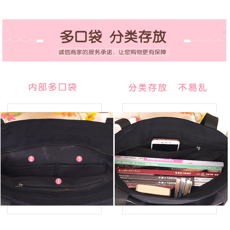 帆布包女学生拎书斜挎包包单肩包 合肥雨凡箱包女士包袋