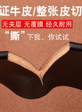 啄木鸟针扣休闲潮流加宽青年皮带