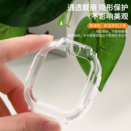 适用于小天才q3保护壳d5/u5/n5透明软硅胶保护套智能儿童电话手表Q3防摔防磕表外壳边框高清钢化贴膜通用配件 - 图1