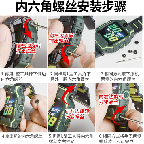 适用于小天才电话手表表带螺丝杆Z11/Z10/Z9/Z7/Z8/Q2/Z1S/Z2/D3通用螺丝钉螺帽Z5/Z6pro巅峰版机身螺丝配件 - 图2