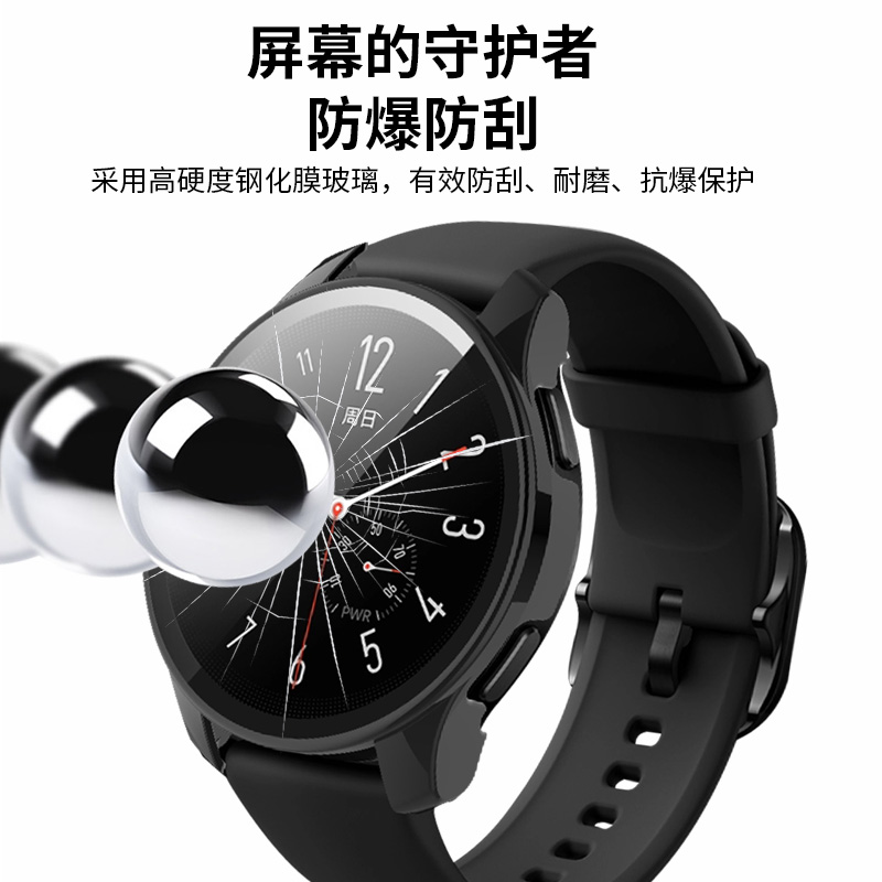 适用于vivowatch2保护壳全包壳膜一体手表表壳防摔耐磨触控充电不 - 图1