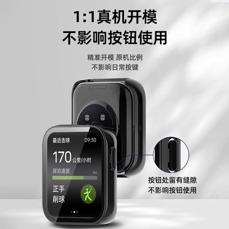 适用于oppowatch3保护壳watch3se保护套watch三代保护膜高清钢化膜表带保护watch3SE全包壳膜一体表套配件,淘宝优惠券,粉丝福利购,淘宝优惠卷