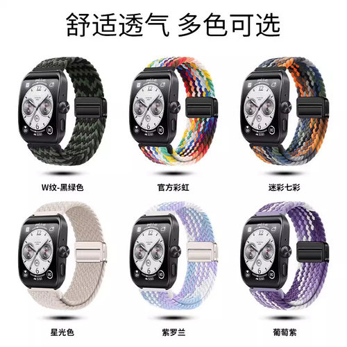 适用于oppowatch4Pro手表表带oppowatchx3/x2mini磁吸扣3Pro编织x腕带oppowatch1/2/3男女二三代替换se配件 - 图0