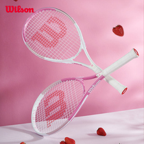 Wilson wilwin official single beginners tennis racket light and shock absorbing big picture girl with strawberry greens