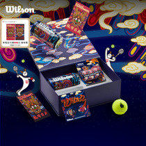 Wilson Wilwin Official 2024 Dragon Year Limited Tennis Accessories Shock Absorbers Handglue Gift Box Collection Gifts