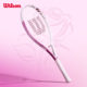 Willson Tennis Racket Wilson Tennis Racket College Student