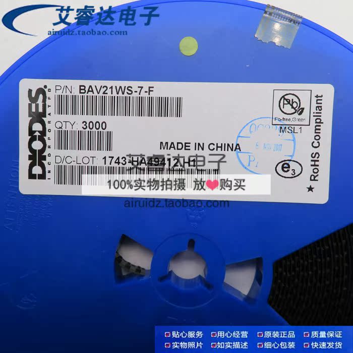 原装 BAV21WS BAV21WS-7-F 丝印 T3 SOD323(0805) 贴片二极管 - 图0