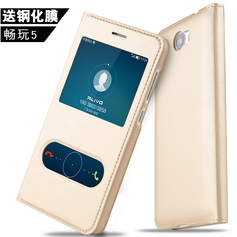 荣耀畅玩5手机壳华为荣耀畅玩6手机壳翻盖式