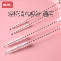 Bottle sucker brushed water glass cleaning brush suit hairbrush baby small brush clean lengthened slender straw cup milk tube