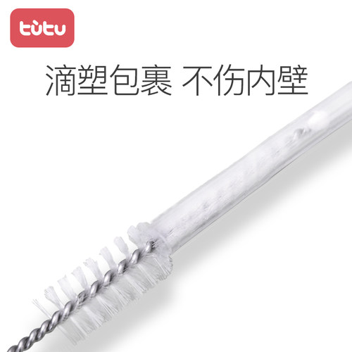 奶瓶吸管刷水杯清洗刷套装毛刷宝宝小刷子清洁加长细长吸管杯奶管 - 图0