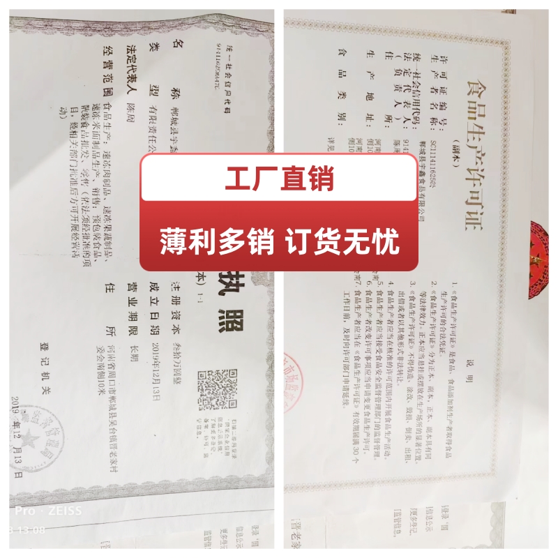 钵钵鸡手把牛肉小串鸭肠串烧烤油炸铁板半成品商用烧烤食材包邮 - 图3