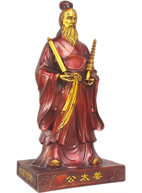 中式摆件姜子牙神像黄铜铸造摆件