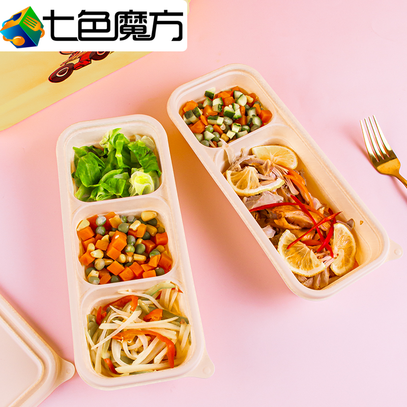 七色魔方长方形一次性玉米淀粉基外卖快餐可降解饭盒日式两格餐厅