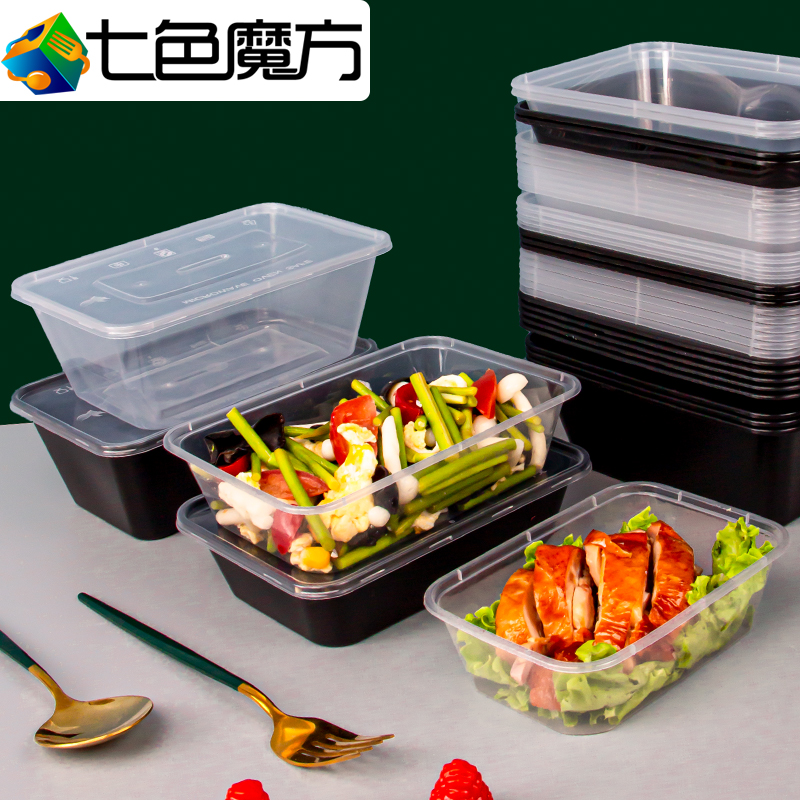 长方形一次性餐盒打包盒商用批发外卖加厚塑料水果快餐饭盒带盖 - 图0