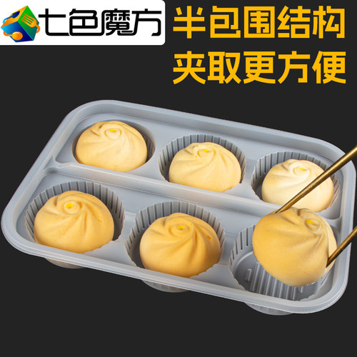 包子打包盒一次性外卖小笼包汤包馒头烧麦专用大包子冷冻带盖分格 - 图2