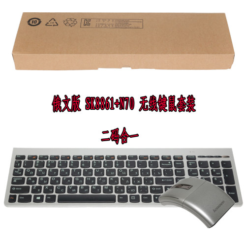 联想sk8861 无线键盘鼠标 俄文德文西班牙文键鼠套装超薄静音包邮 - 图2
