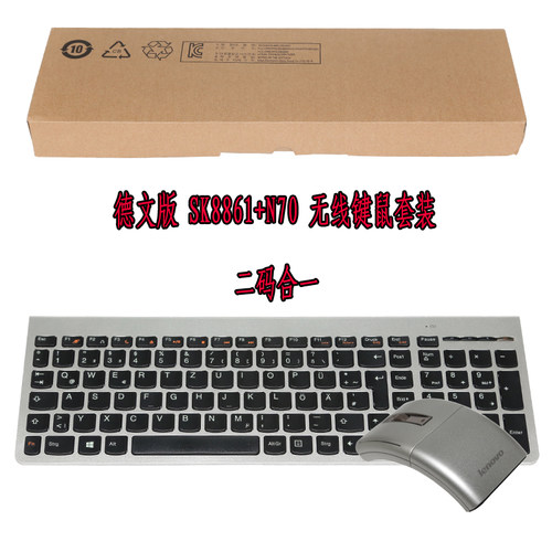 联想sk8861 无线键盘鼠标 俄文德文西班牙文键鼠套装超薄静音包邮 - 图3