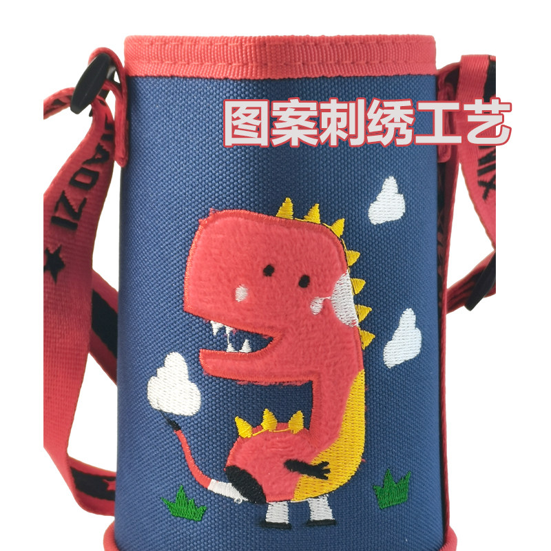 儿童保温水杯水壶杯套带背带袋大人斜挎挂绳带手提可背通用保护套,淘宝优惠券,粉丝福利购,淘宝优惠卷