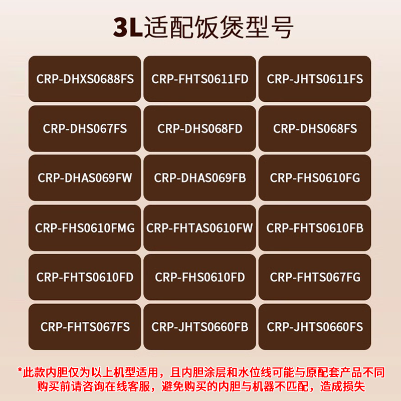 福库CUCKOO韩国原装进口ECO不锈钢内胆防刮花耐磨损易清洗涂层3L