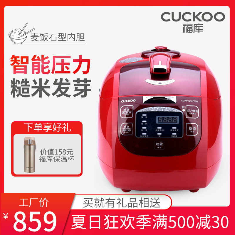 韓國CUCKOO/福庫 CCRP-G1077SR電飯煲智慧5L正品電飯鍋3-4-5-6人