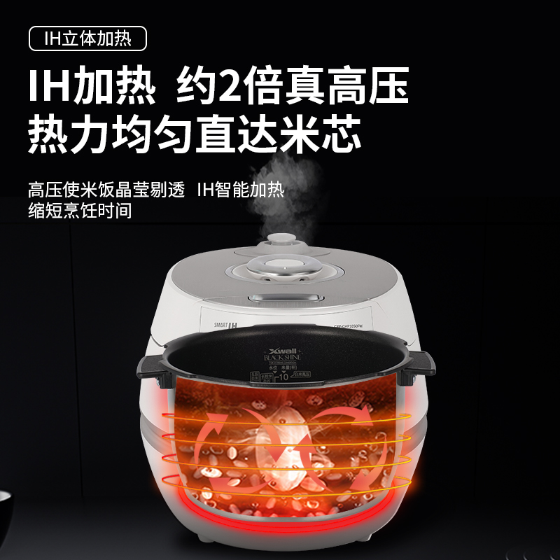 CUCKOO福库韩国原装进口高压IH电磁加热智能电饭煲家用5升CHP1050