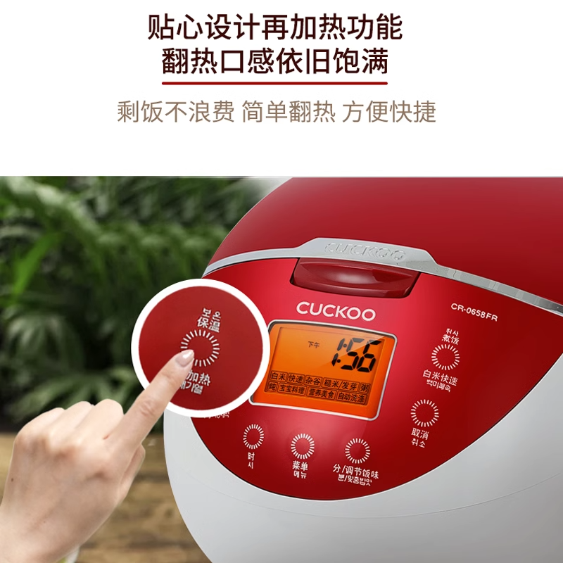 韩国CUCKOO/福库0658多功能家用电饭煲智能预约电饭锅3L蒸米饭锅