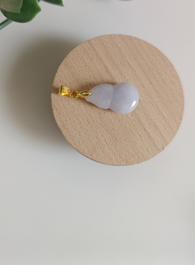 缅甸A货紫罗兰翡翠葫芦项坠