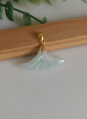 天然翡翠A货福善玉扇形吊坠
