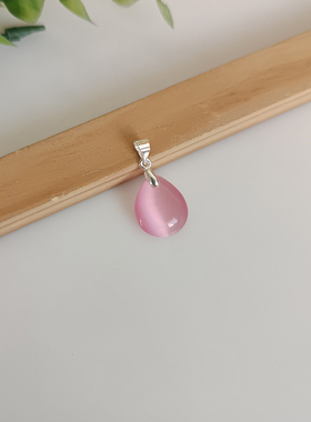 新款粉色猫眼石吊坠精致显气质