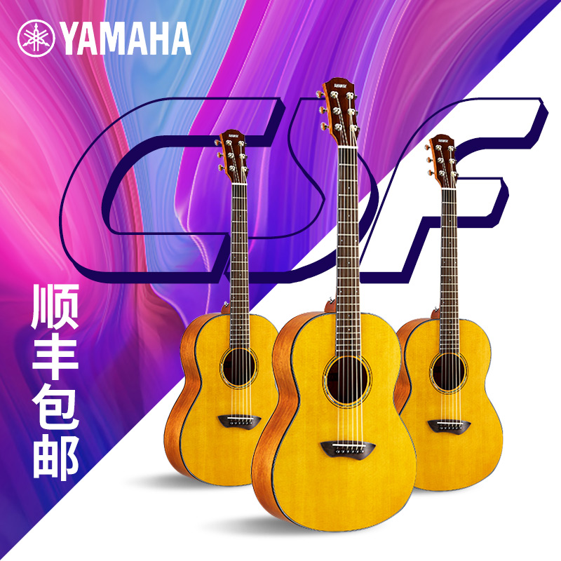 雅马哈全单电箱吉他YAMAHA CSF3M CSF1M单板琴 旅行吉他 儿童吉他 - 图3