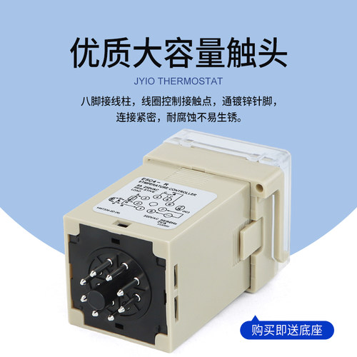 E5C4 E5C2 温控仪 数显调节仪温控表 温度控制器 烤箱 温控器BM48 - 图2