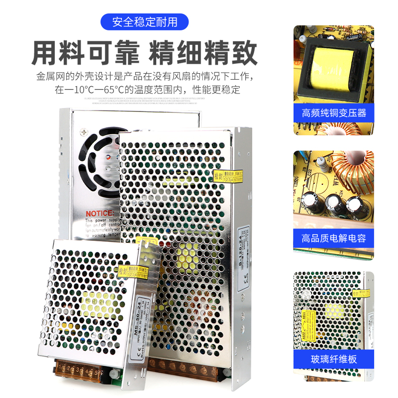 220V转 12V 24V 1A 2A 5A 10A直流电源LED开关电源变压器 - 图2