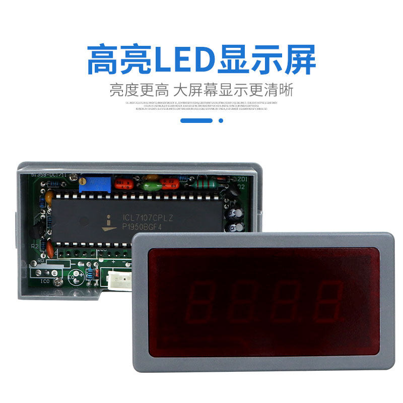 5135B三位半 LED数显直流电压表/电流表/面板表/全封闭 5135_虎窝淘