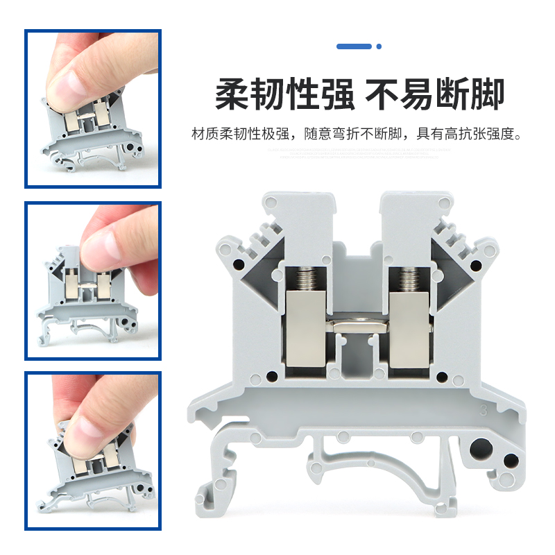 UK-2.5B导轨式接线端子阻燃接线排UK-3N 5 6 10 16 25双层不滑丝