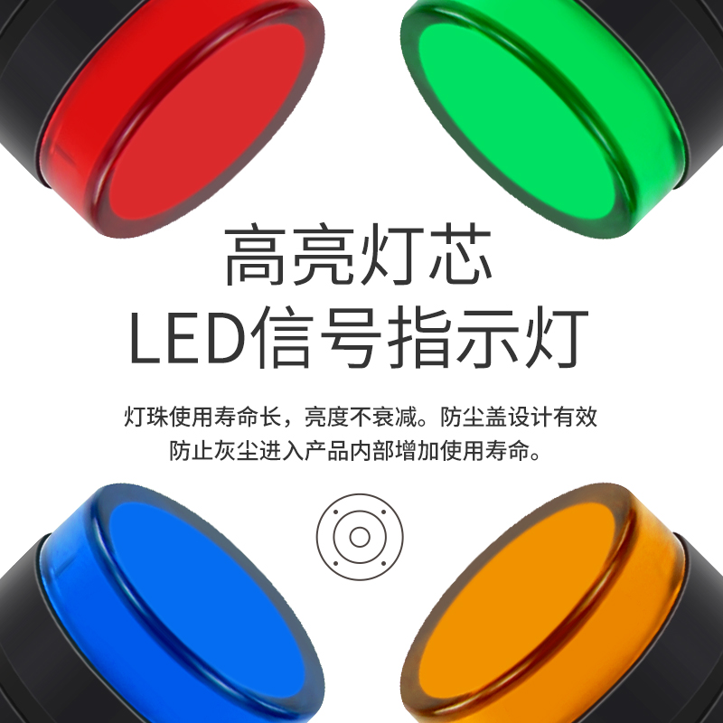 LED电源指示灯信号灯AD16-16C 220 24 12 380V电箱小型红绿16MM - 图1