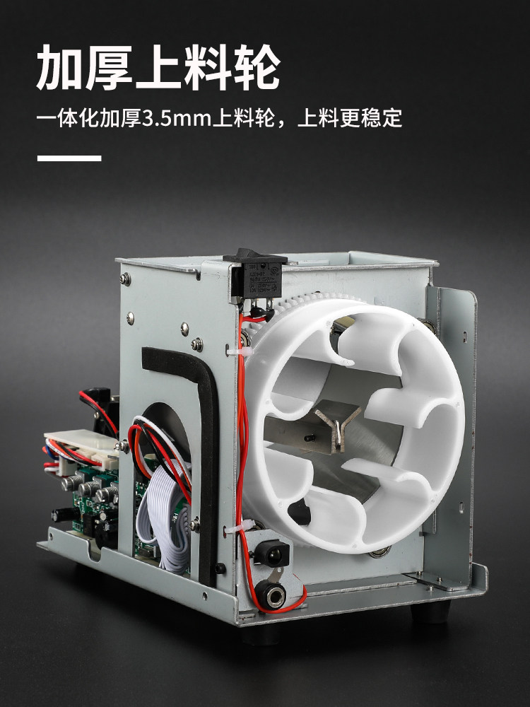 新品邦远自动螺丝机小型手持式螺钉送料机可调轨道不卡螺丝排列给