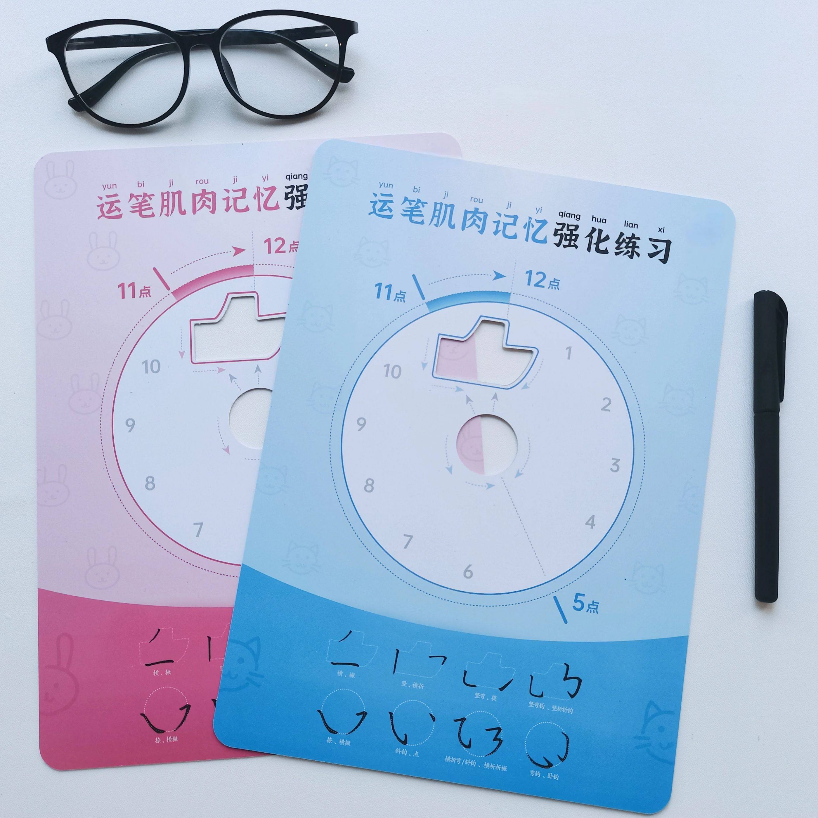 写字正姿控笔练字板纠正握笔姿势勾手腕训练硬笔书法表盘时钟练习,淘宝优惠券,粉丝福利购,淘宝优惠卷