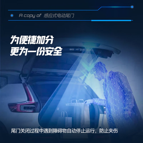 汽车电动尾门改装专车专用后备箱升级自动一键式开关智能电吸尾门 - 图2