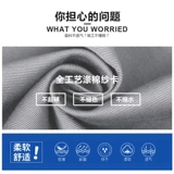 Осенний мужской износостойкий комбинезон