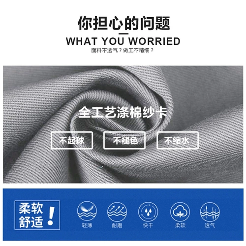 Осенний мужской износостойкий комбинезон