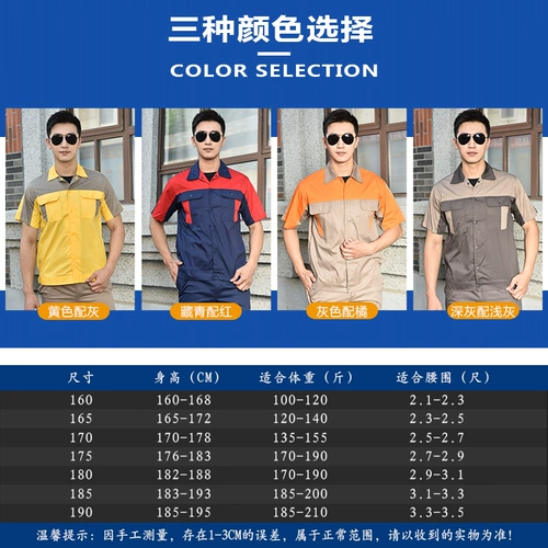 Летний хлопковый тонкий износостойкий комбинезон