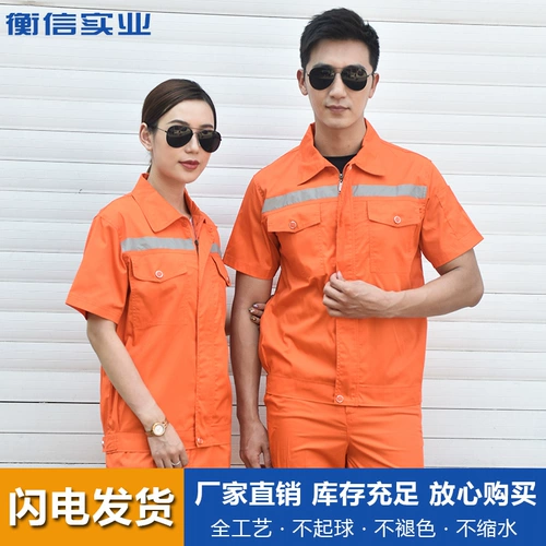 Летний тонкий светоотражающий комбинезон, короткий рукав, делается под заказ