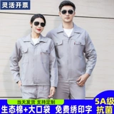 Летний износостойкий лонгслив для работы, комплект, рабочая одежда