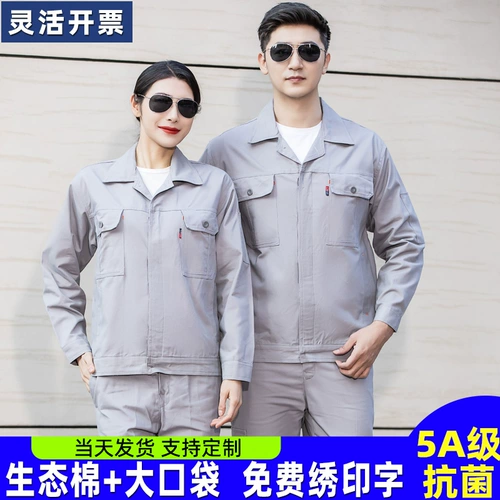 Летний износостойкий лонгслив для работы, комплект, рабочая одежда