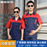 Летний хлопковый тонкий износостойкий комбинезон