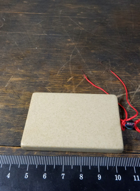 20015号 新疆哈密米色方形泥石无事牌子