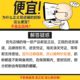 【捡漏微瑕】诺优能荷兰牛栏1段2段3段4段四段5段婴幼儿宝宝奶粉