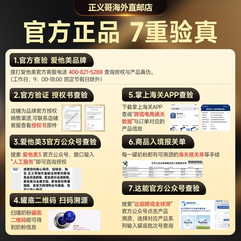 【捡漏微瑕】德国爱他美白金版pre段1段一段初段婴幼儿奶粉有二段,淘宝优惠券,粉丝福利购,淘宝优惠卷